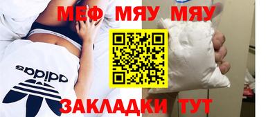 экстази Рузаевка