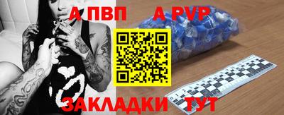spice Рыбинск