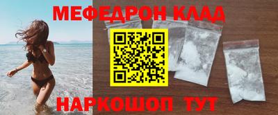 прущая мука Рязань