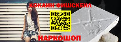 spice Рыбинск