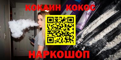 spice Рыбинск