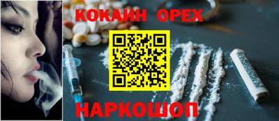 spice Рыбинск