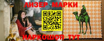 spice Рыбинск