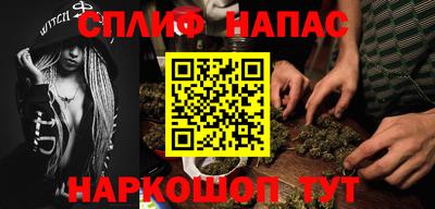 spice Рыбинск
