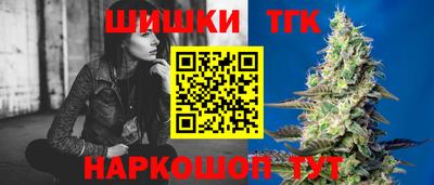 spice Рыбинск