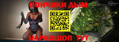 spice Рыбинск