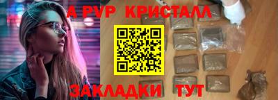 прущая мука Рязань
