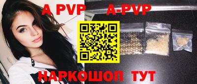 spice Рыбинск