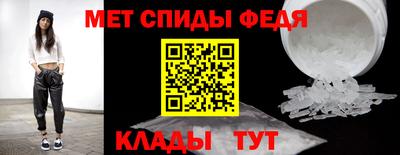 spice Рыбинск