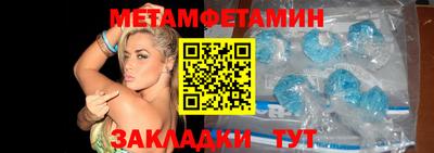 экстази Рузаевка