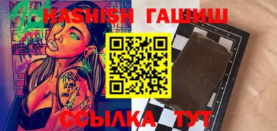 spice Рыбинск