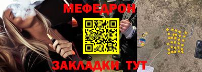 прущая мука Рязань