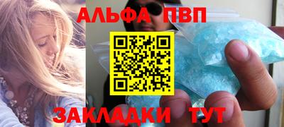 spice Рыбинск