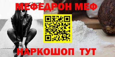 экстази Рузаевка