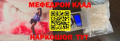 экстази Рузаевка