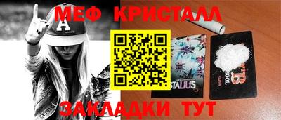 прущая мука Рязань