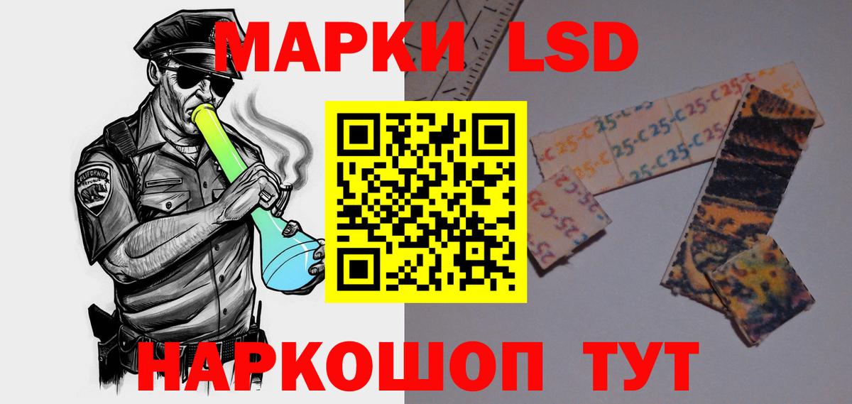 Отрадное  ЛСД экстази ecstasy  Лсд 25 экстази кислота  Вход с VPN 