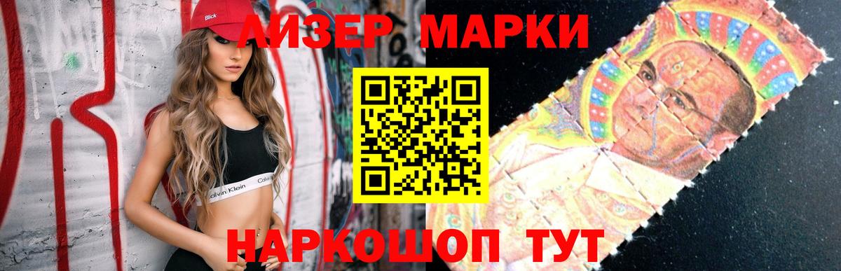 LSD-25 экстази кислота Отрадное
