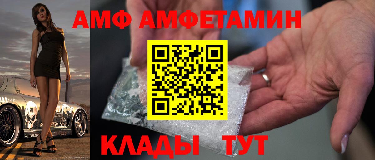 Отрадное  МЕТАМФЕТАМИН кристалл  Вход с VPN 