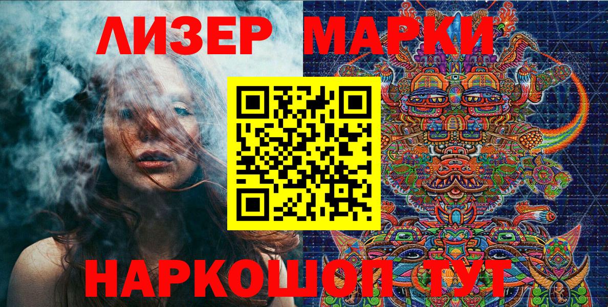 КОКАИН Отрадное