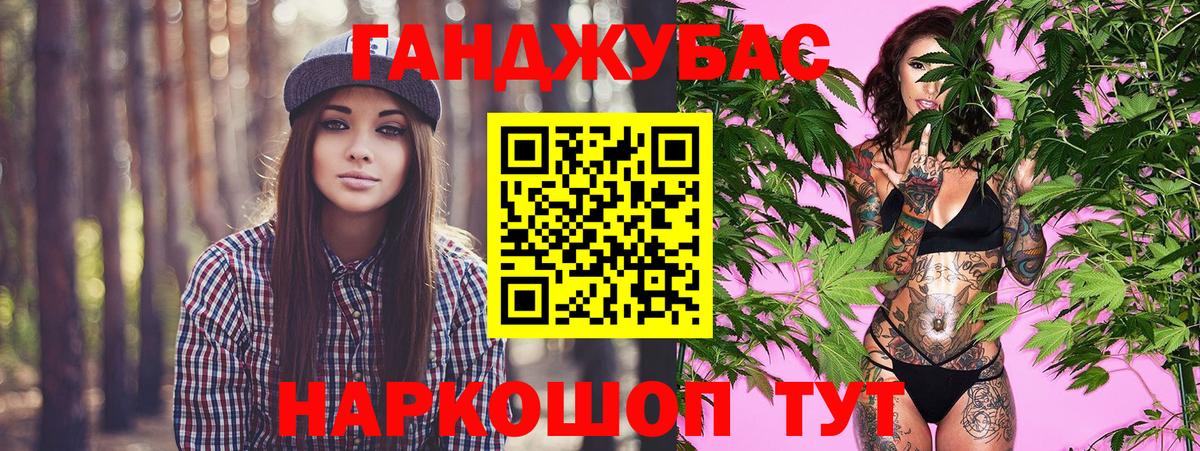 Бошки Шишки марихуана Отрадное