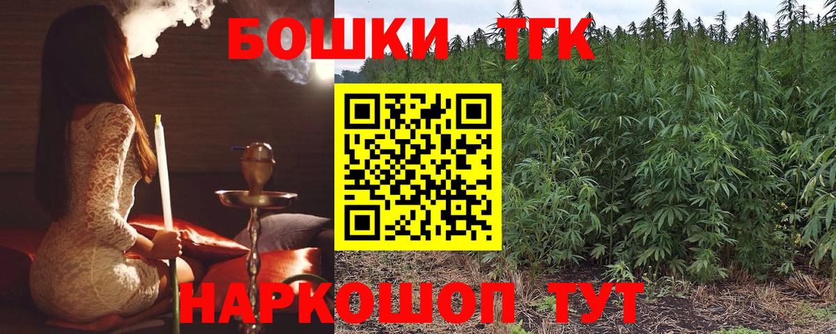 Бошки Шишки гибрид  Шишки марихуана ГИДРОПОН  Конопля LSD WEED  Отрадное  Вход с VPN 